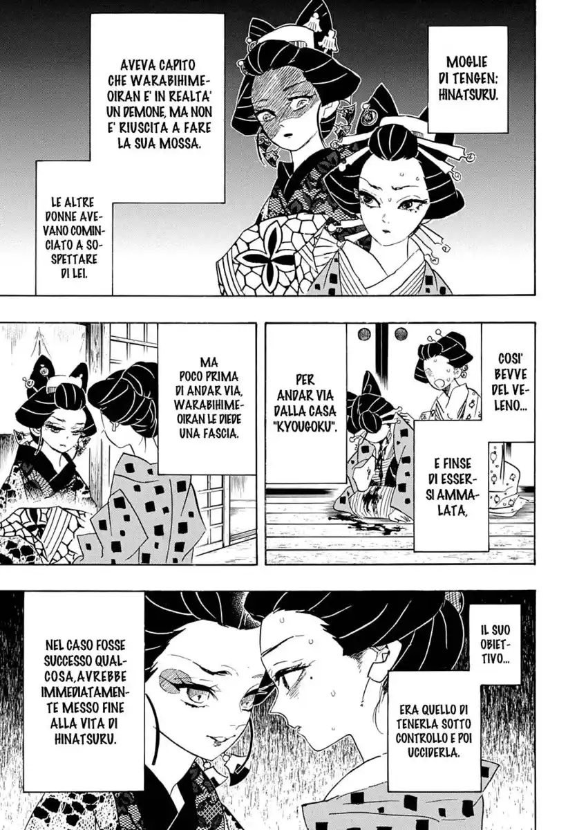 Kimetsu no Yaiba Capitolo 77 page 4