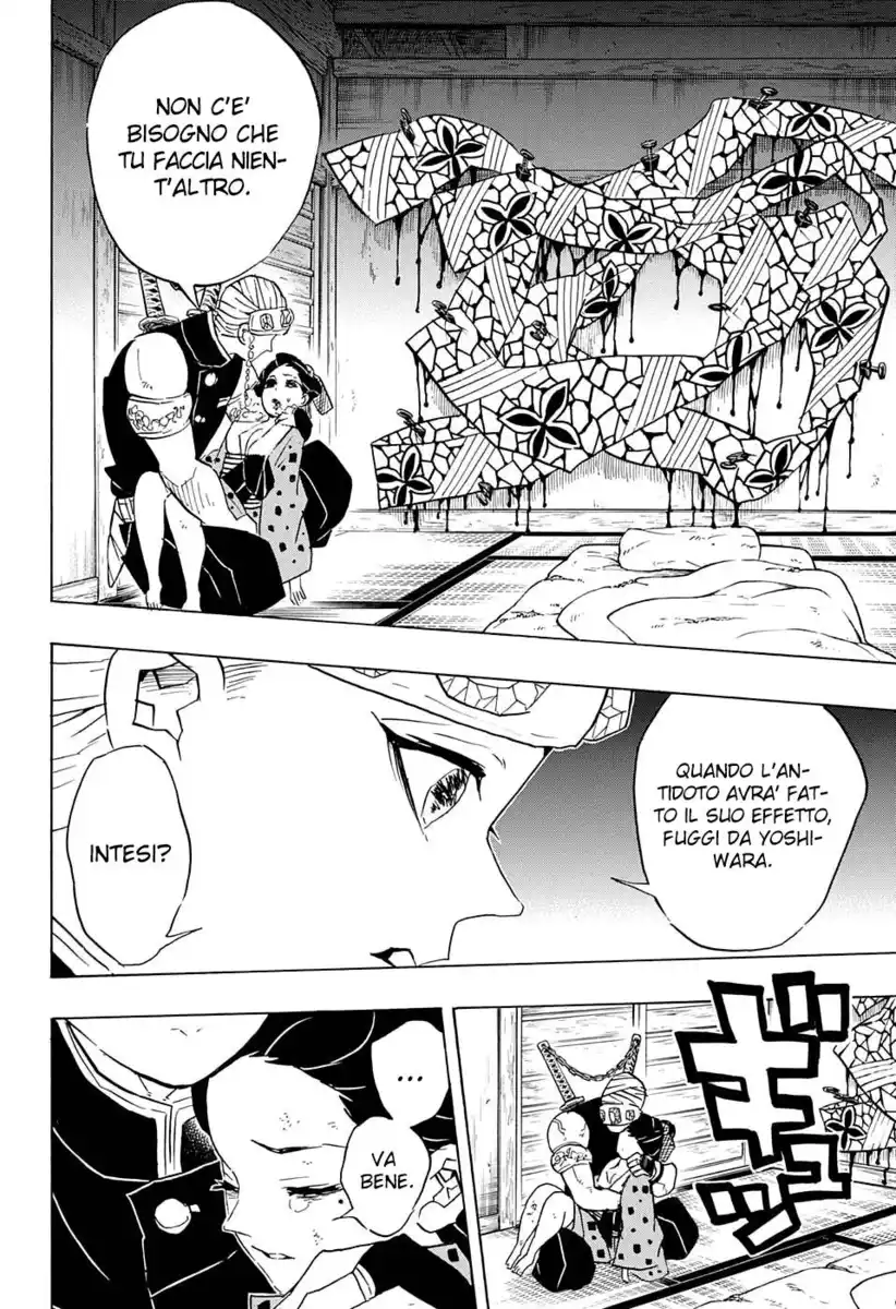 Kimetsu no Yaiba Capitolo 77 page 5