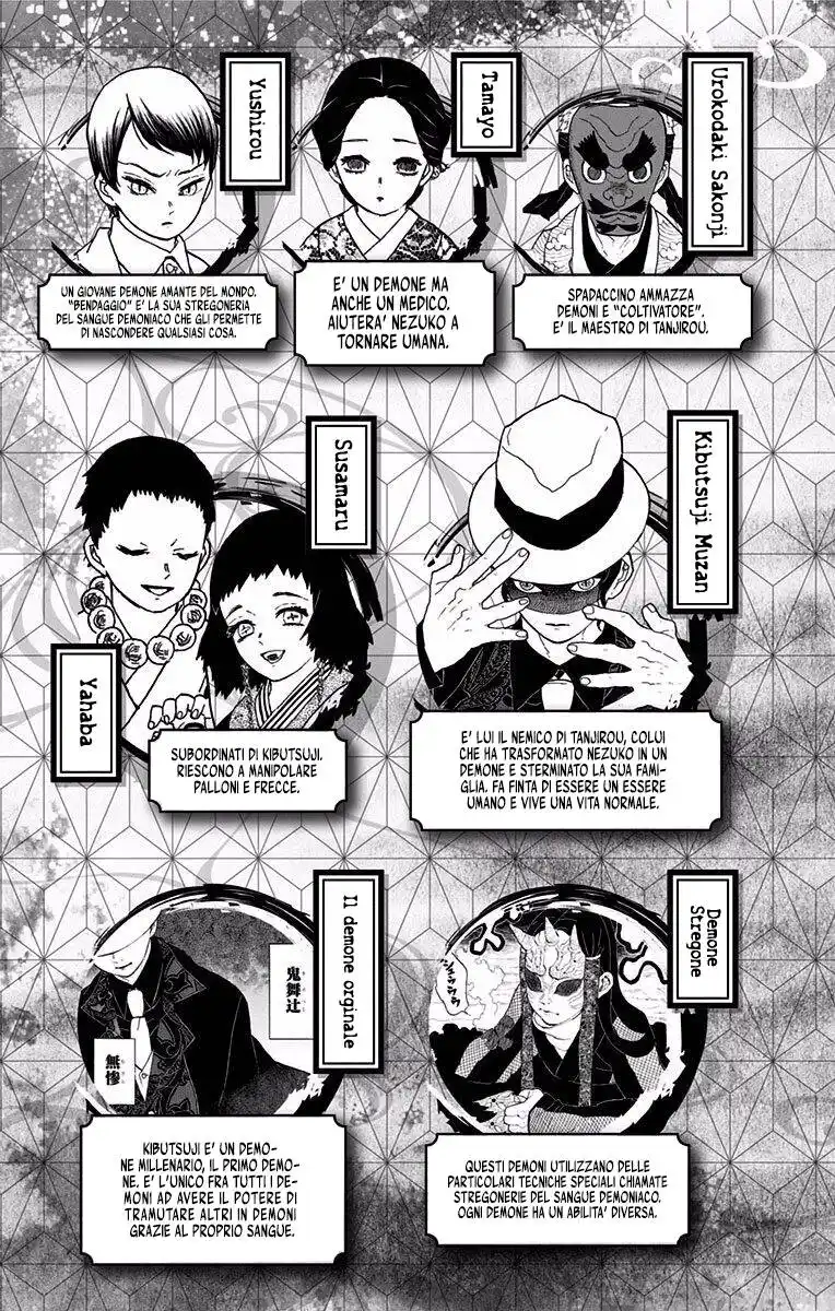 Kimetsu no Yaiba Capitolo 17 page 6