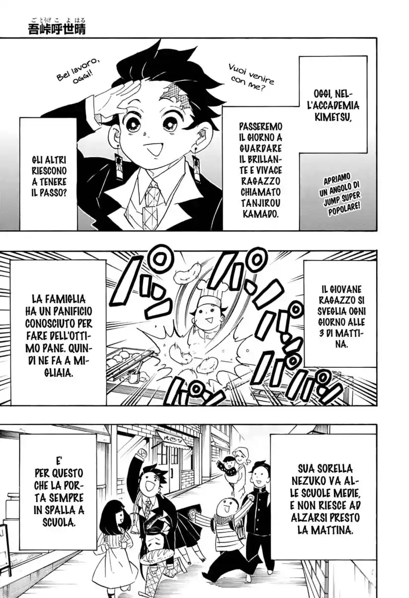 Kimetsu no Yaiba Capitolo 94.5 page 4