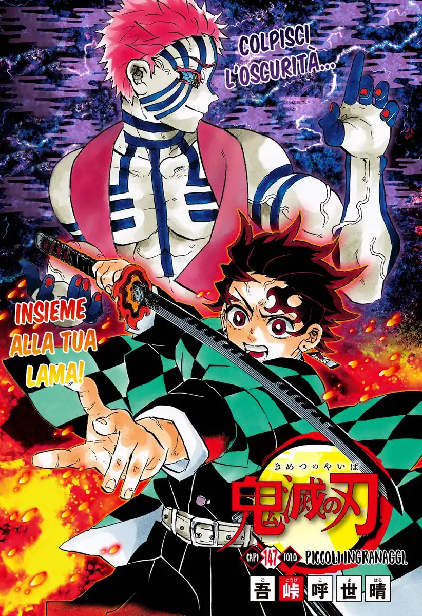 Kimetsu no Yaiba Capitolo 147 page 2