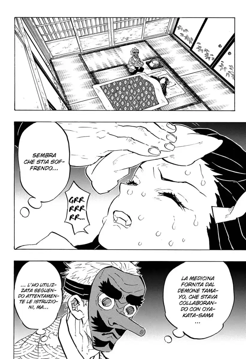 Kimetsu no Yaiba Capitolo 147 page 6