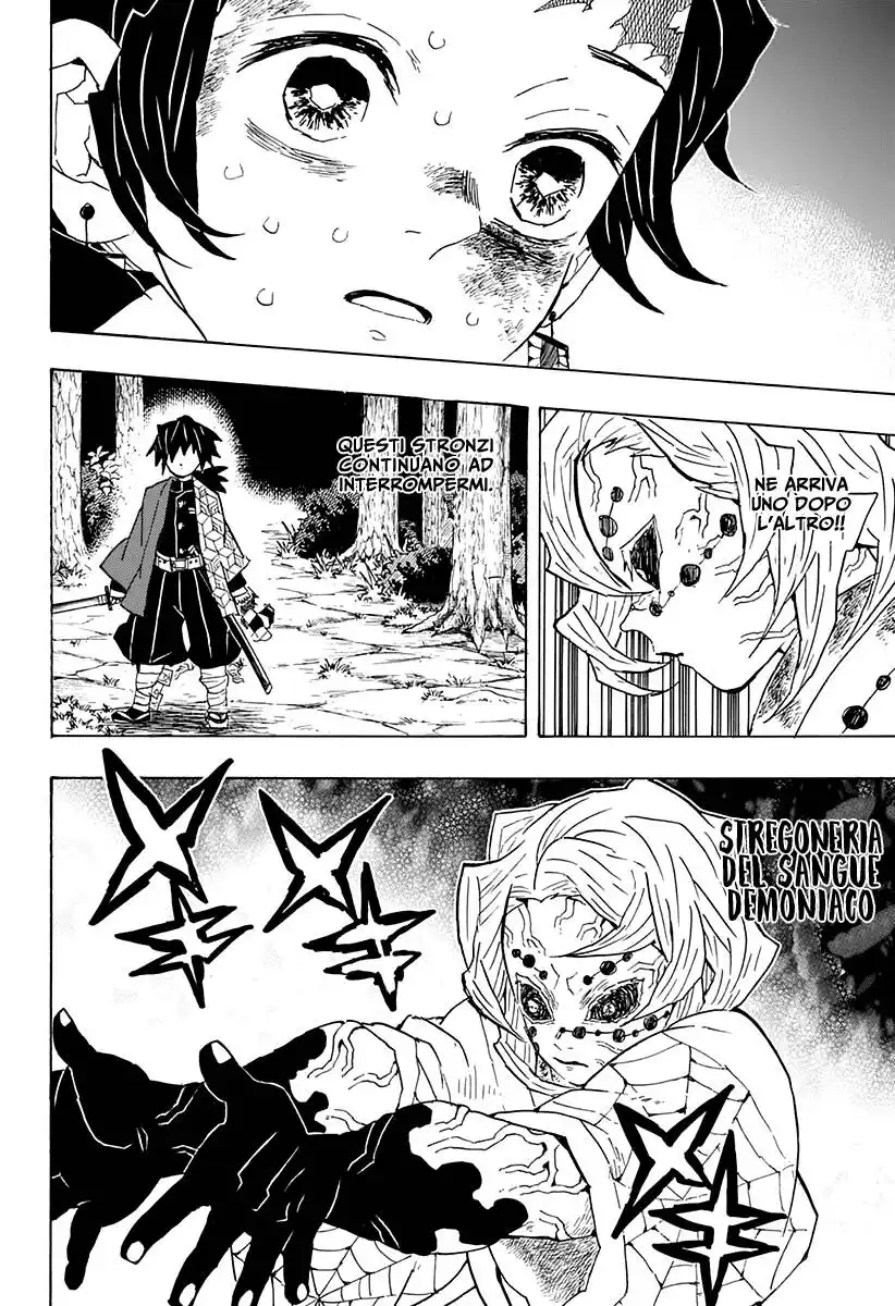 Kimetsu no Yaiba Capitolo 42 page 16