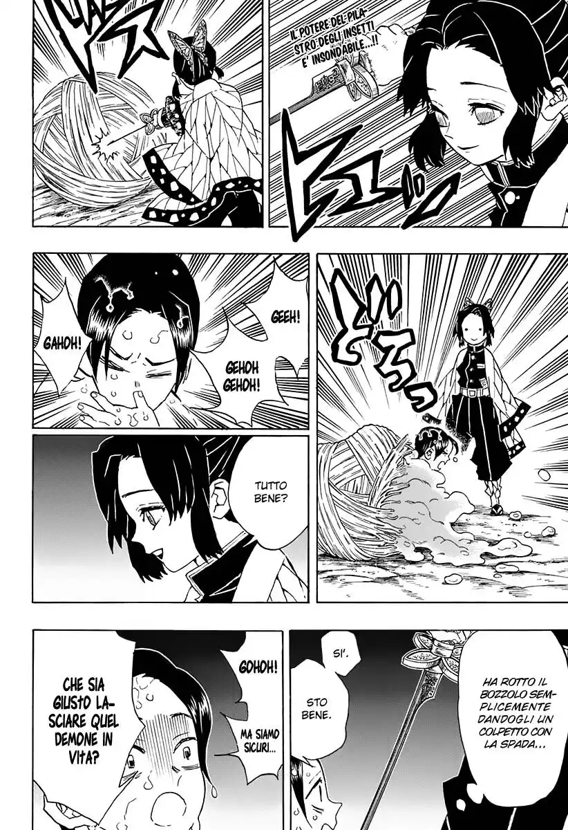 Kimetsu no Yaiba Capitolo 42 page 3