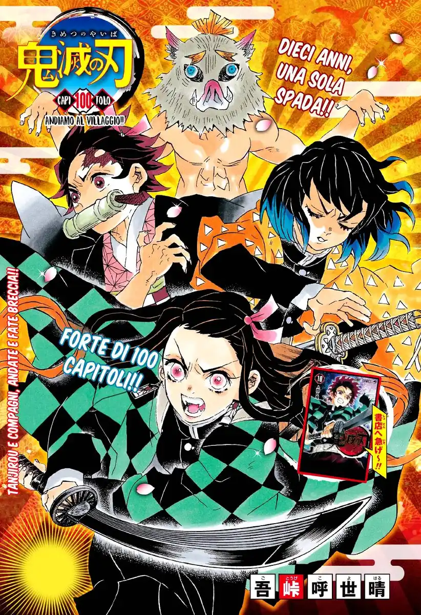 Kimetsu no Yaiba Capitolo 100 page 2