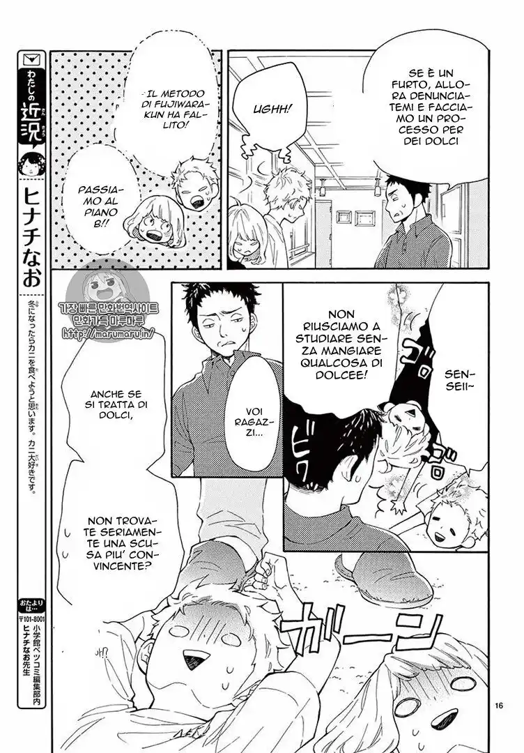 Fujiwara-kun wa Daitai Tadashii Capitolo 10 page 16