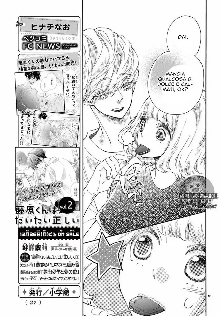 Fujiwara-kun wa Daitai Tadashii Capitolo 10 page 18