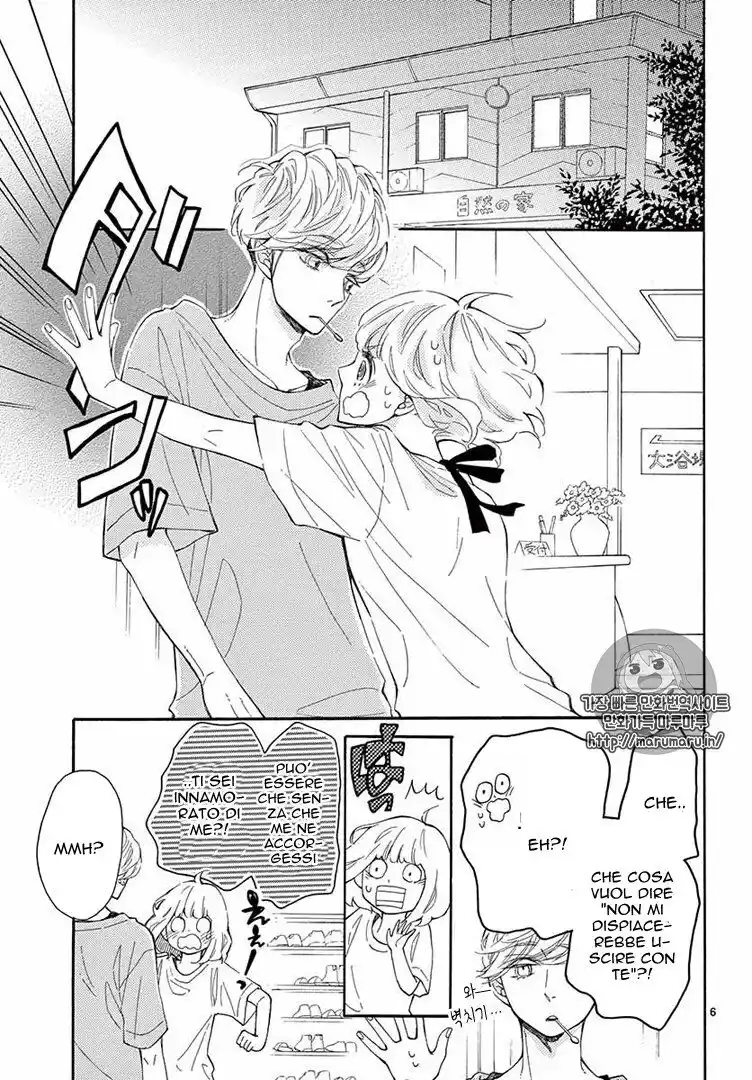 Fujiwara-kun wa Daitai Tadashii Capitolo 10 page 6