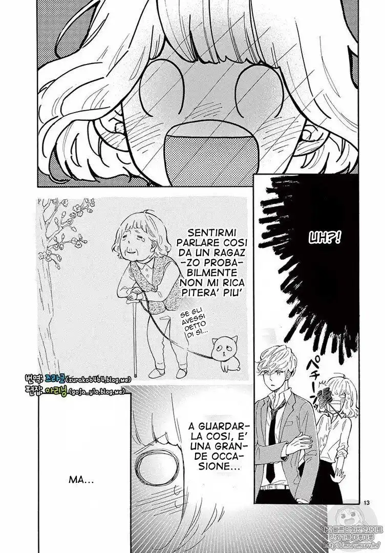 Fujiwara-kun wa Daitai Tadashii Capitolo 14 page 14