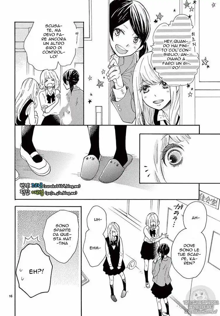 Fujiwara-kun wa Daitai Tadashii Capitolo 14 page 17