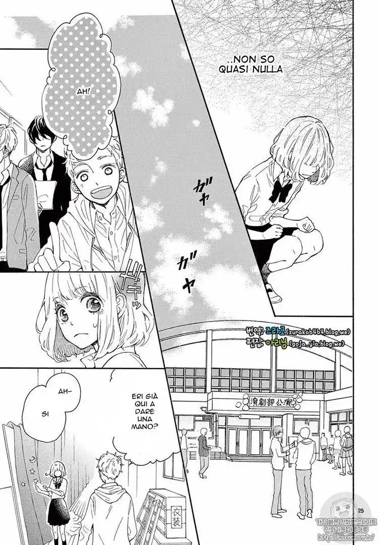 Fujiwara-kun wa Daitai Tadashii Capitolo 14 page 26