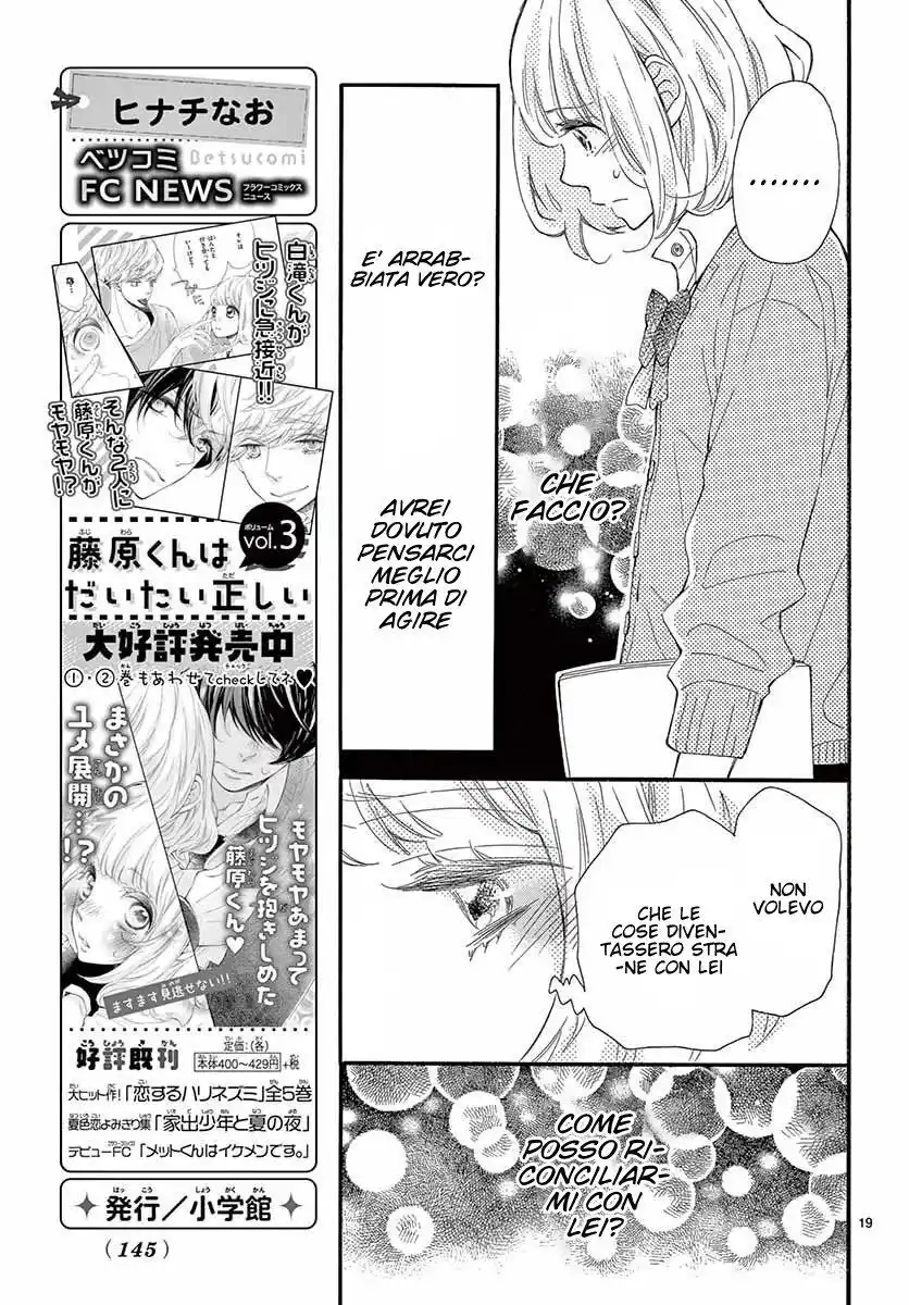 Fujiwara-kun wa Daitai Tadashii Capitolo 18 page 20