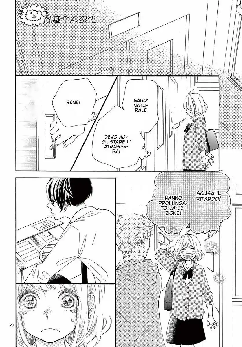 Fujiwara-kun wa Daitai Tadashii Capitolo 18 page 21