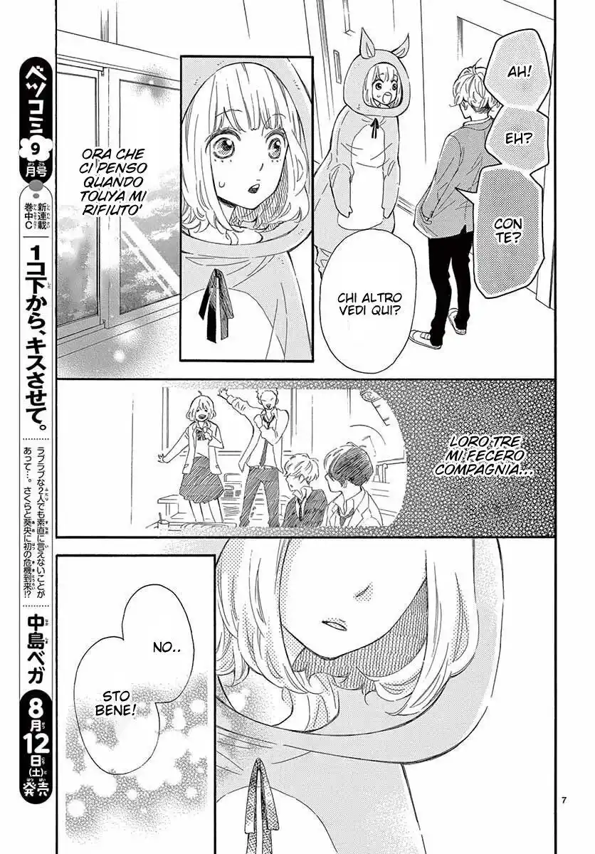 Fujiwara-kun wa Daitai Tadashii Capitolo 18 page 8