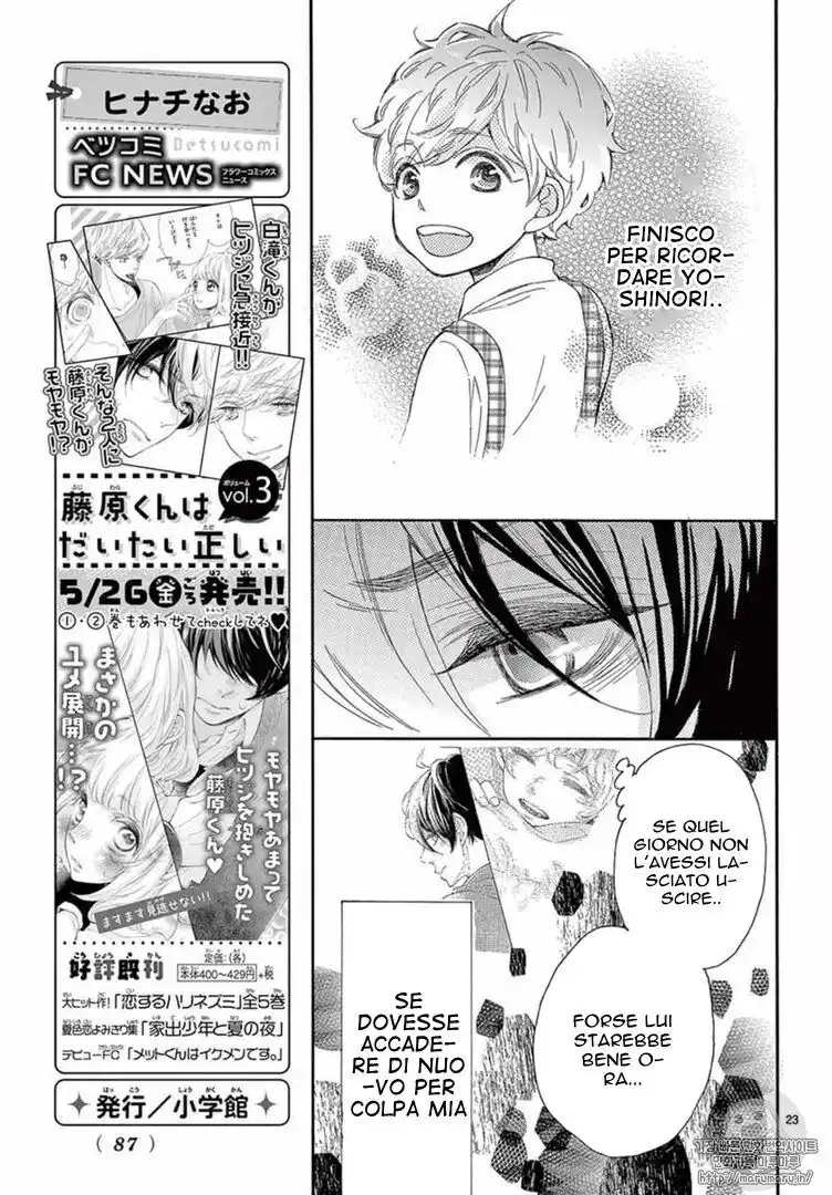 Fujiwara-kun wa Daitai Tadashii Capitolo 16 page 24