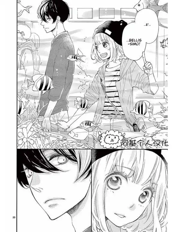 Fujiwara-kun wa Daitai Tadashii Capitolo 19 page 21