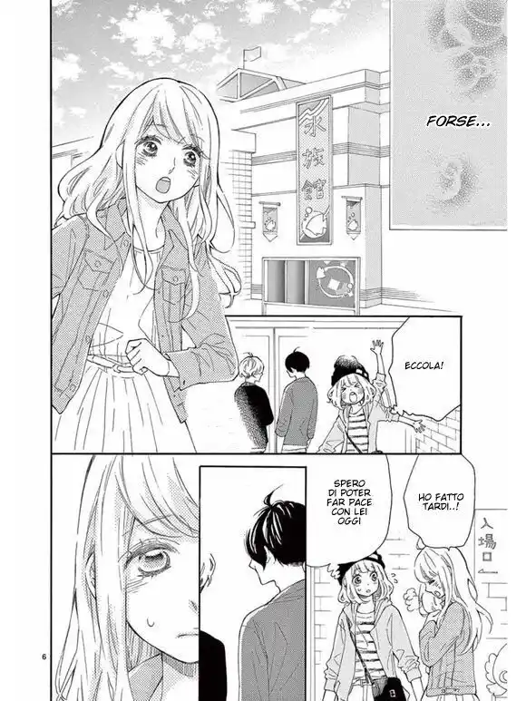 Fujiwara-kun wa Daitai Tadashii Capitolo 19 page 7