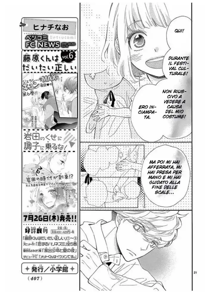 Fujiwara-kun wa Daitai Tadashii Capitolo 30 page 22