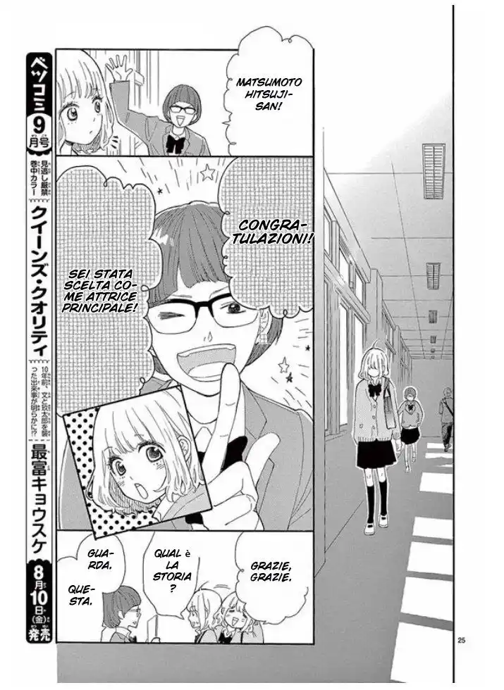 Fujiwara-kun wa Daitai Tadashii Capitolo 30 page 26