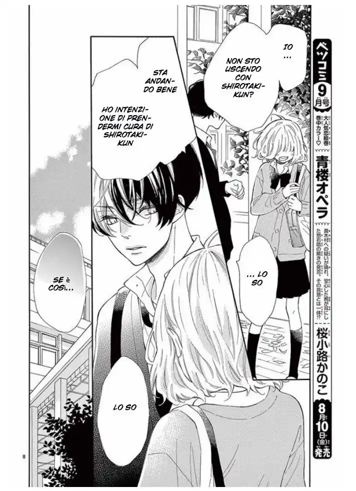 Fujiwara-kun wa Daitai Tadashii Capitolo 30 page 9