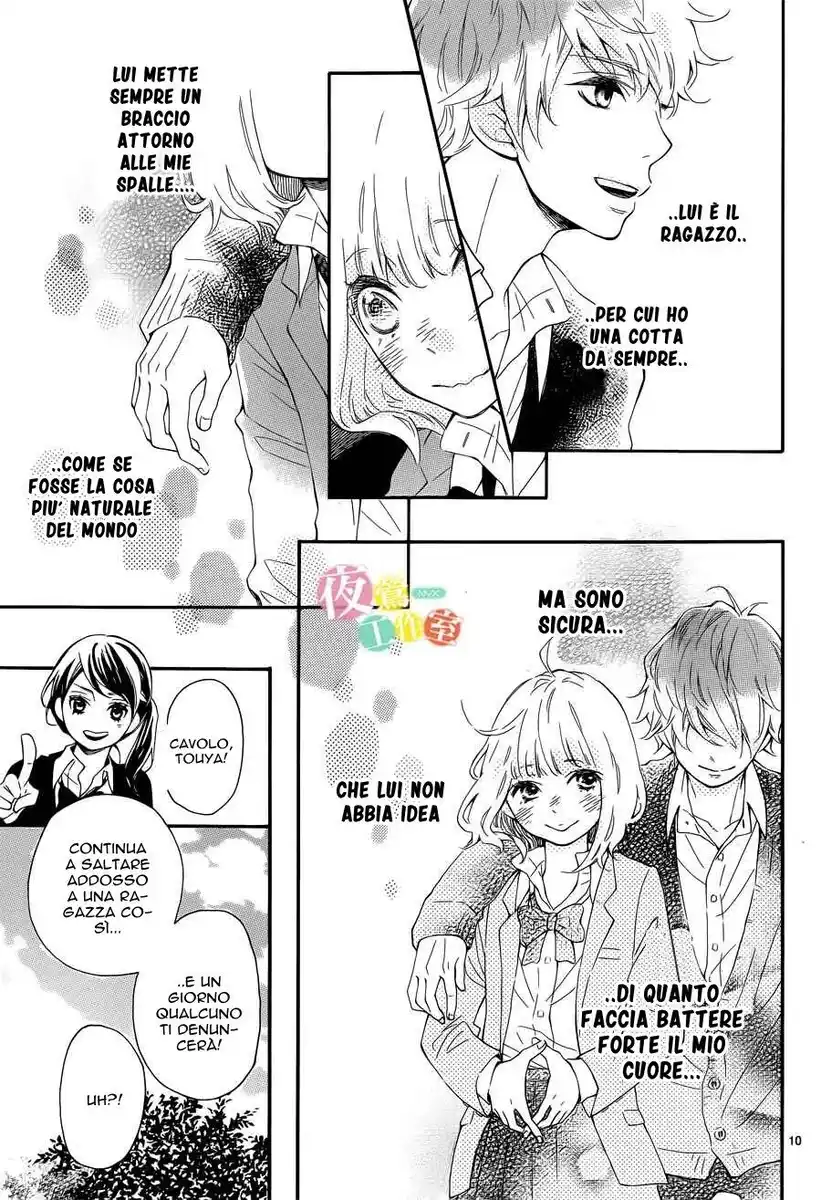 Fujiwara-kun wa Daitai Tadashii Capitolo 01 page 11