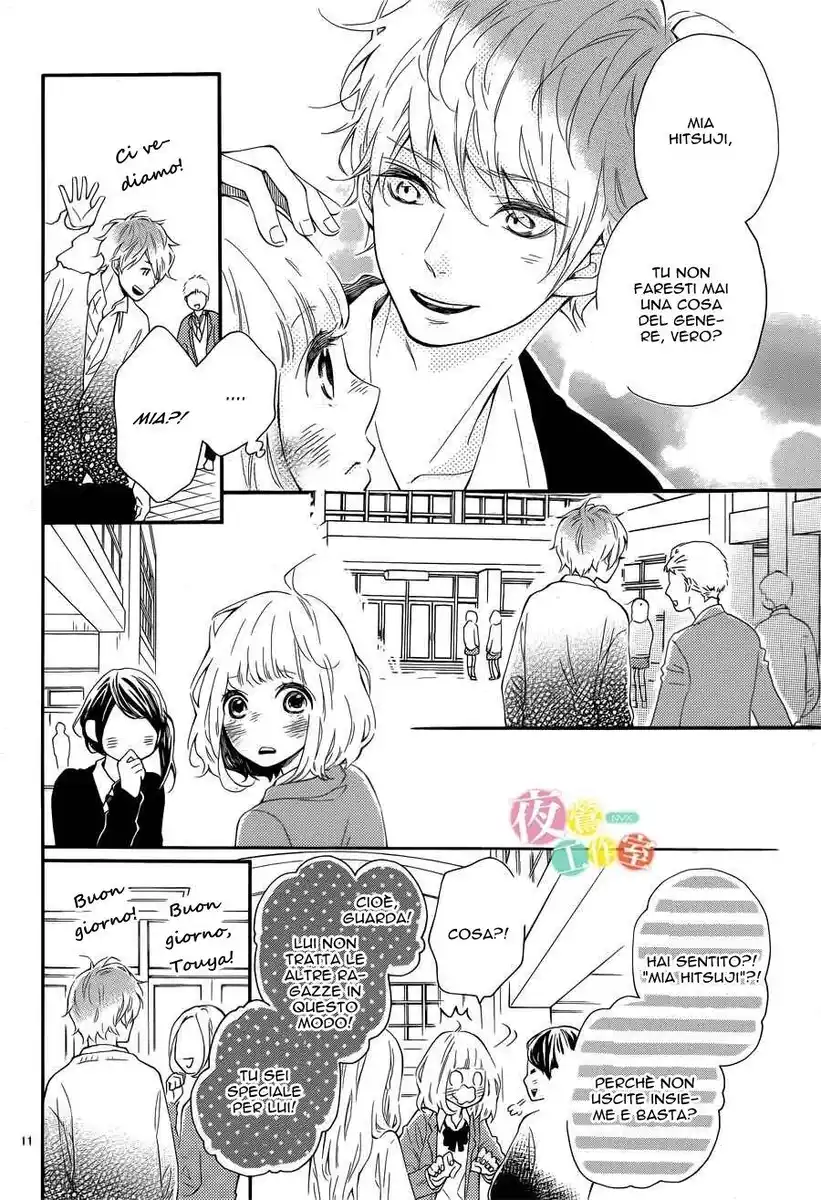 Fujiwara-kun wa Daitai Tadashii Capitolo 01 page 12