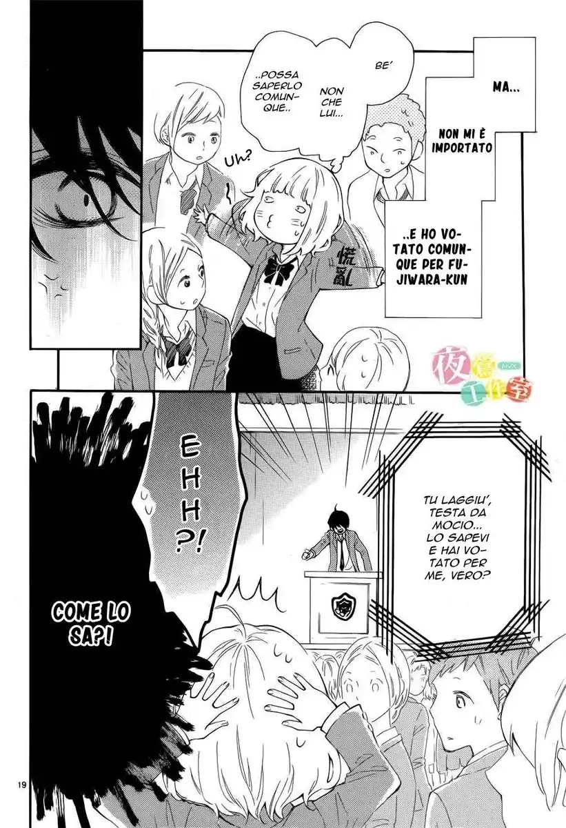 Fujiwara-kun wa Daitai Tadashii Capitolo 01 page 20