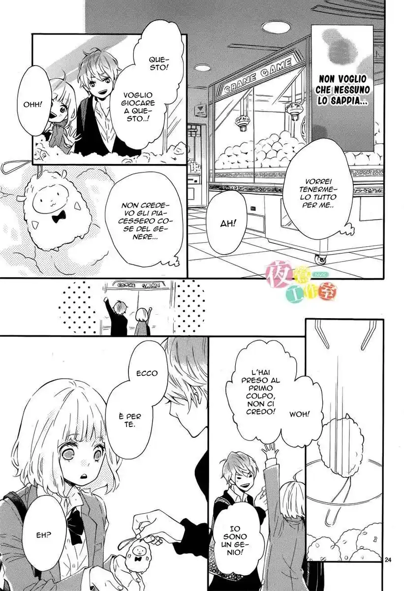 Fujiwara-kun wa Daitai Tadashii Capitolo 01 page 25