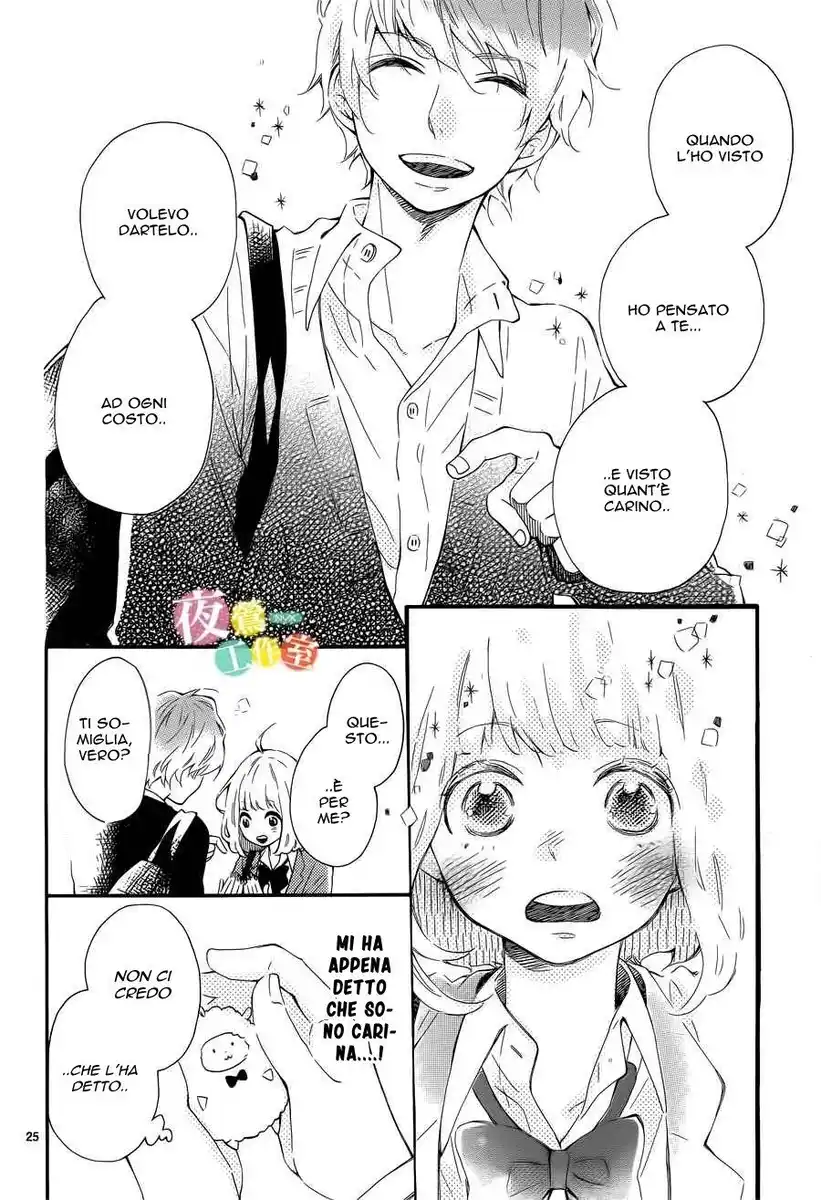 Fujiwara-kun wa Daitai Tadashii Capitolo 01 page 26