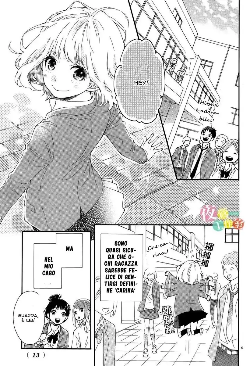 Fujiwara-kun wa Daitai Tadashii Capitolo 01 page 5