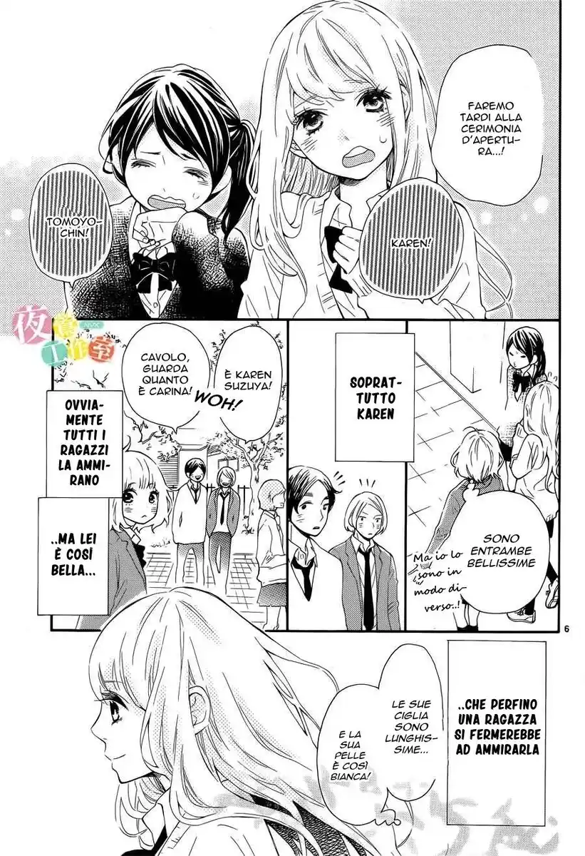 Fujiwara-kun wa Daitai Tadashii Capitolo 01 page 7