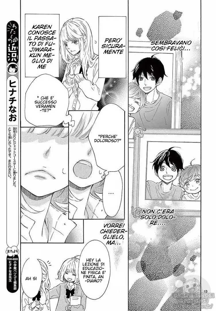 Fujiwara-kun wa Daitai Tadashii Capitolo 22 page 14