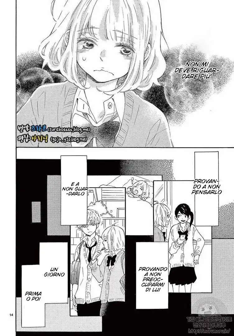 Fujiwara-kun wa Daitai Tadashii Capitolo 22 page 15