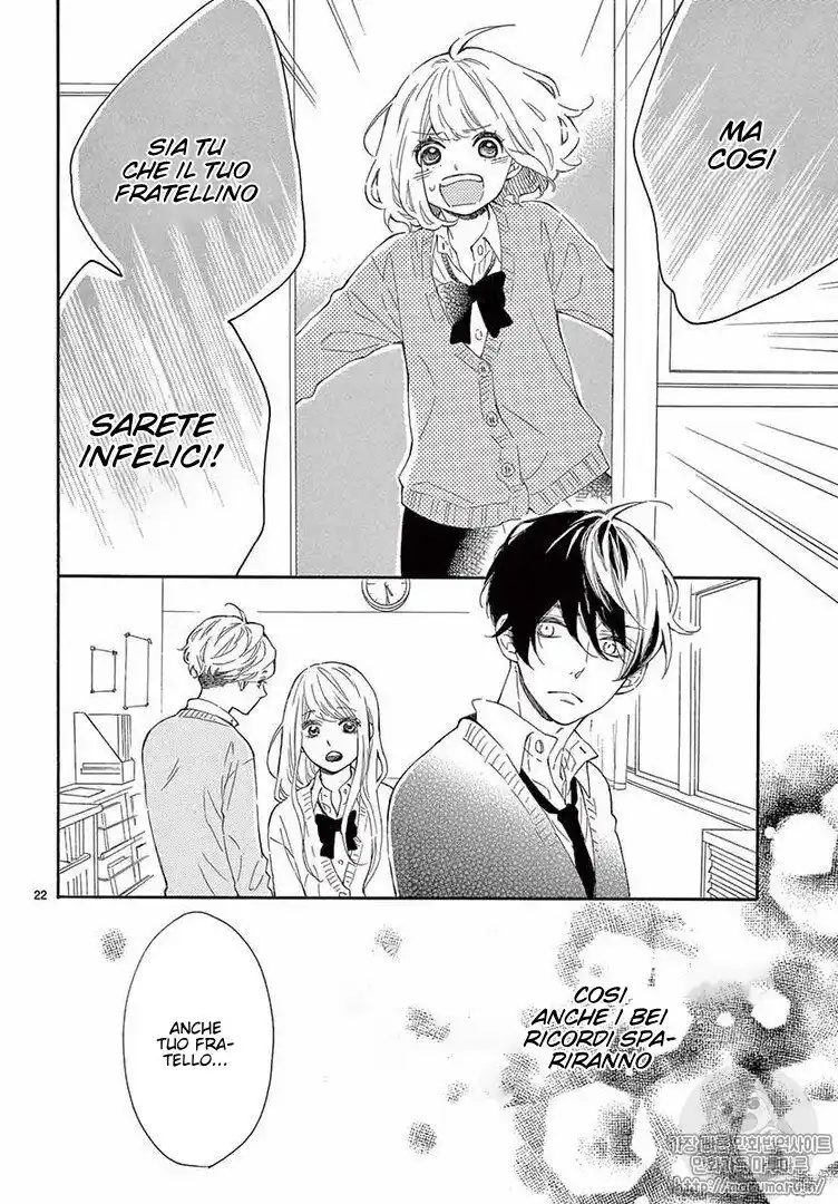 Fujiwara-kun wa Daitai Tadashii Capitolo 22 page 23