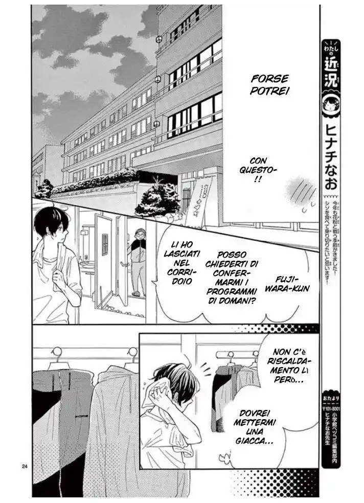 Fujiwara-kun wa Daitai Tadashii Capitolo 27 page 25