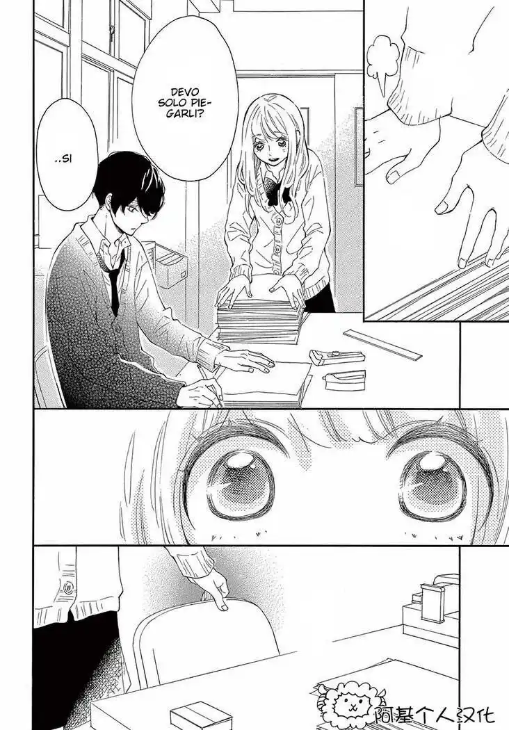 Fujiwara-kun wa Daitai Tadashii Capitolo 20 page 11