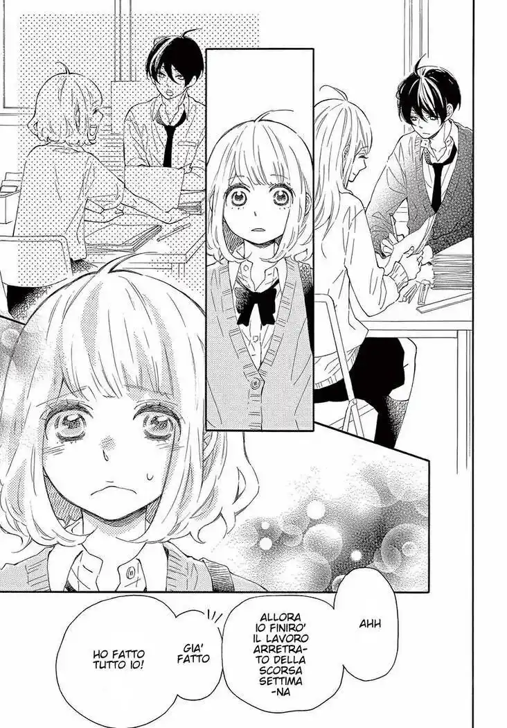 Fujiwara-kun wa Daitai Tadashii Capitolo 20 page 12