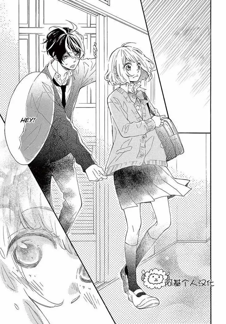 Fujiwara-kun wa Daitai Tadashii Capitolo 20 page 16