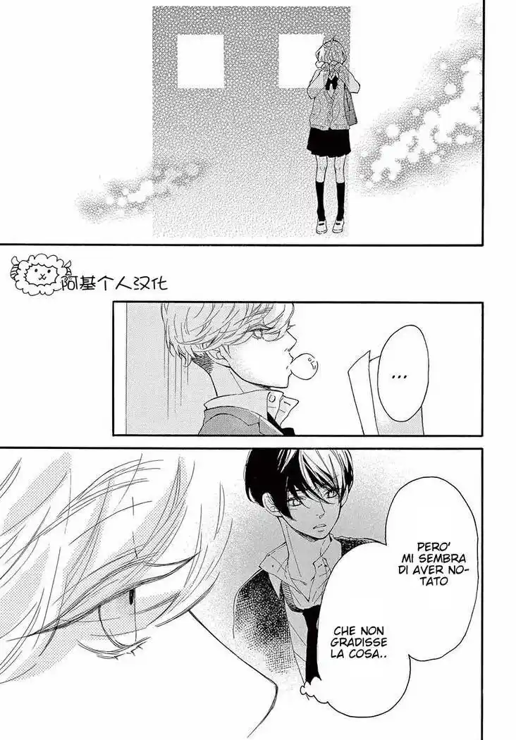 Fujiwara-kun wa Daitai Tadashii Capitolo 20 page 22