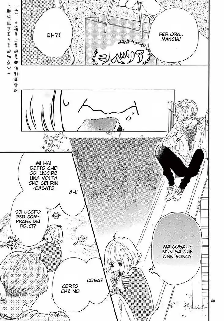 Fujiwara-kun wa Daitai Tadashii Capitolo 20 page 28