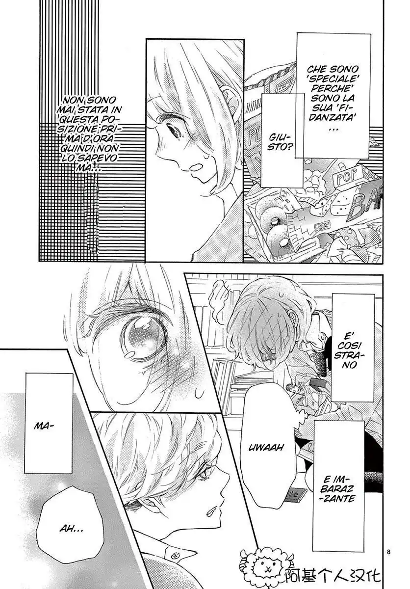 Fujiwara-kun wa Daitai Tadashii Capitolo 21 page 11