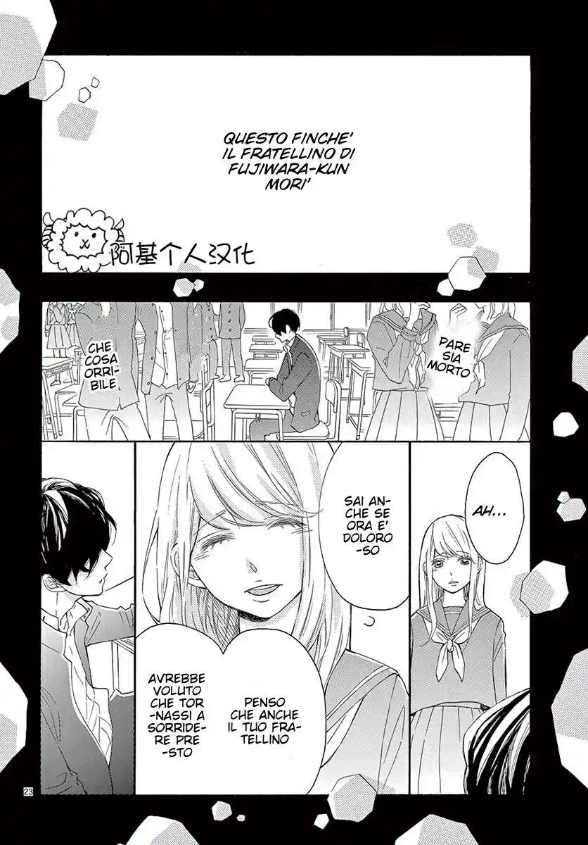 Fujiwara-kun wa Daitai Tadashii Capitolo 21 page 26