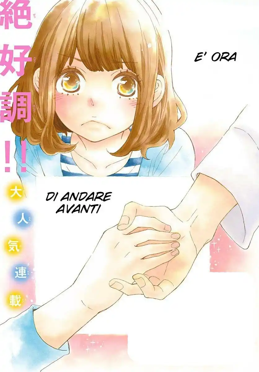 Fujiwara-kun wa Daitai Tadashii Capitolo 21 page 4