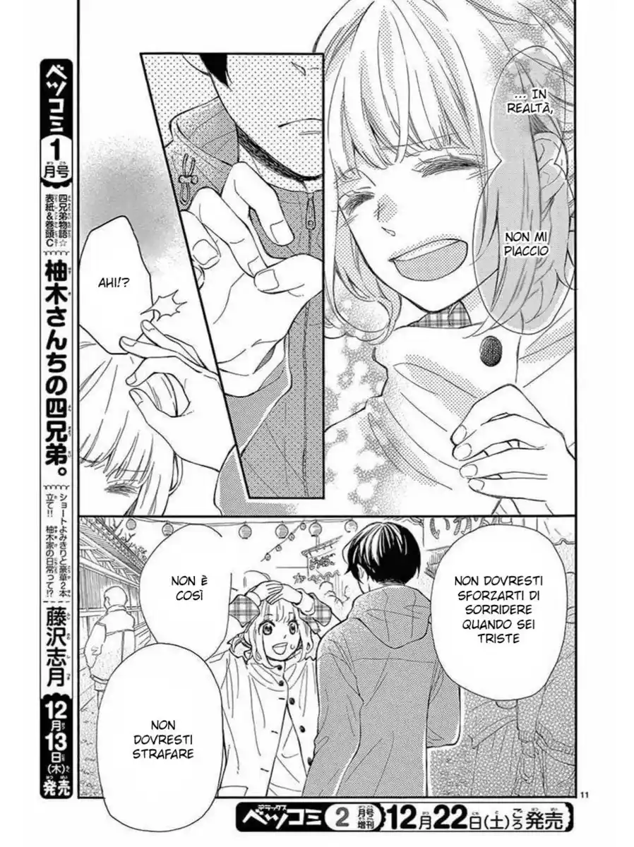 Fujiwara-kun wa Daitai Tadashii Capitolo 34 page 12