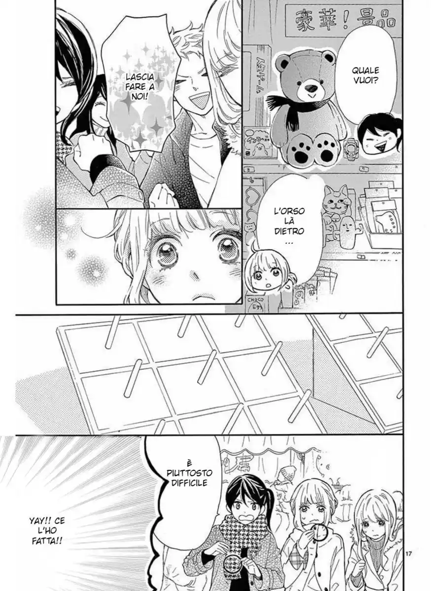 Fujiwara-kun wa Daitai Tadashii Capitolo 34 page 18