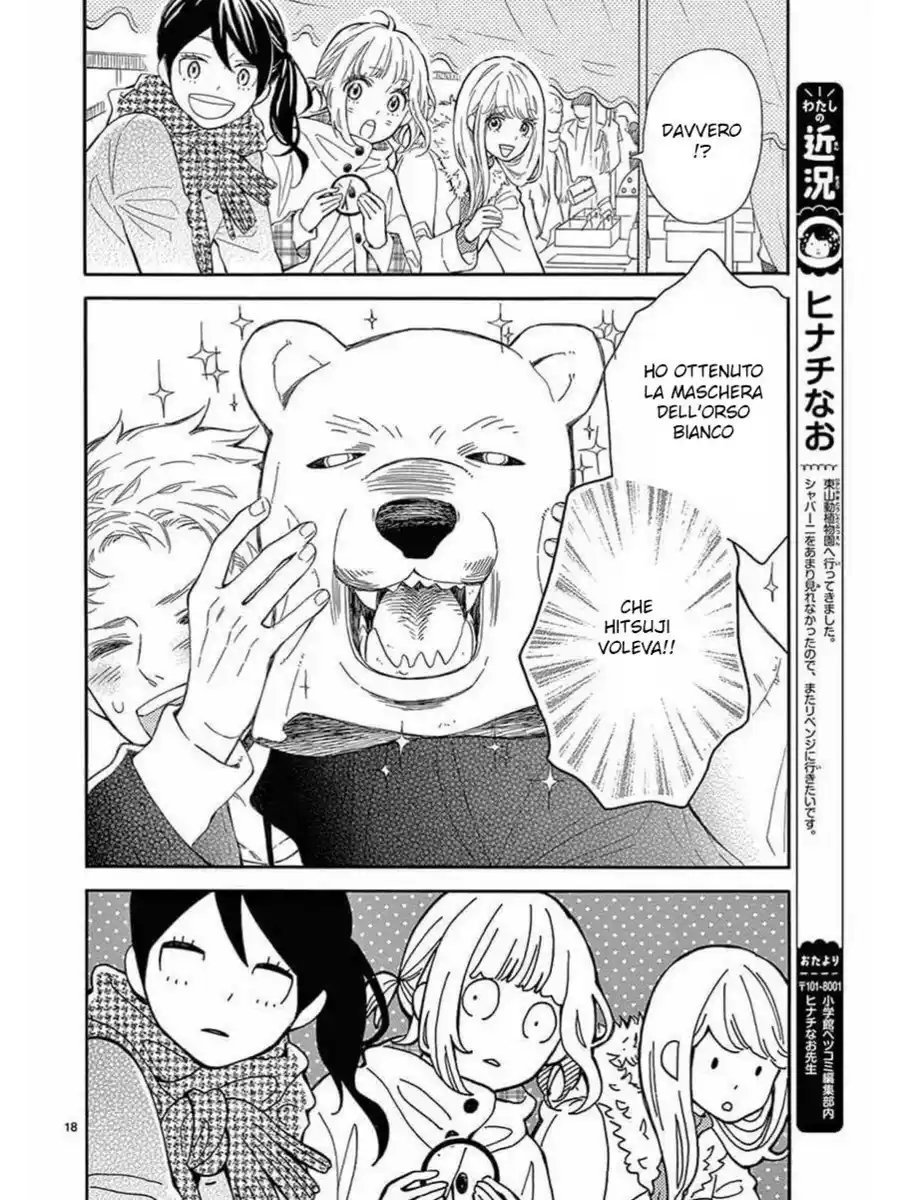 Fujiwara-kun wa Daitai Tadashii Capitolo 34 page 19