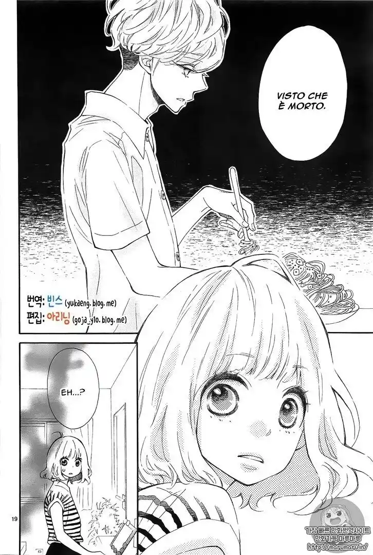 Fujiwara-kun wa Daitai Tadashii Capitolo 08 page 20