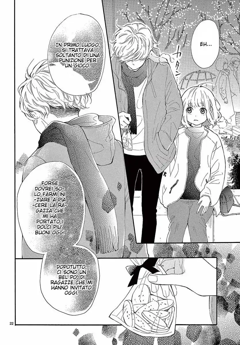 Fujiwara-kun wa Daitai Tadashii Capitolo 33 page 23