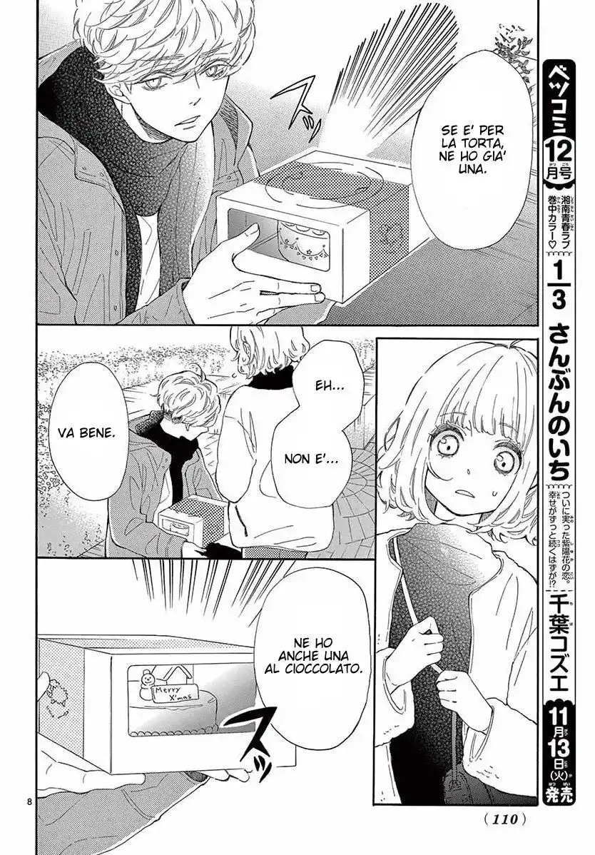 Fujiwara-kun wa Daitai Tadashii Capitolo 33 page 9