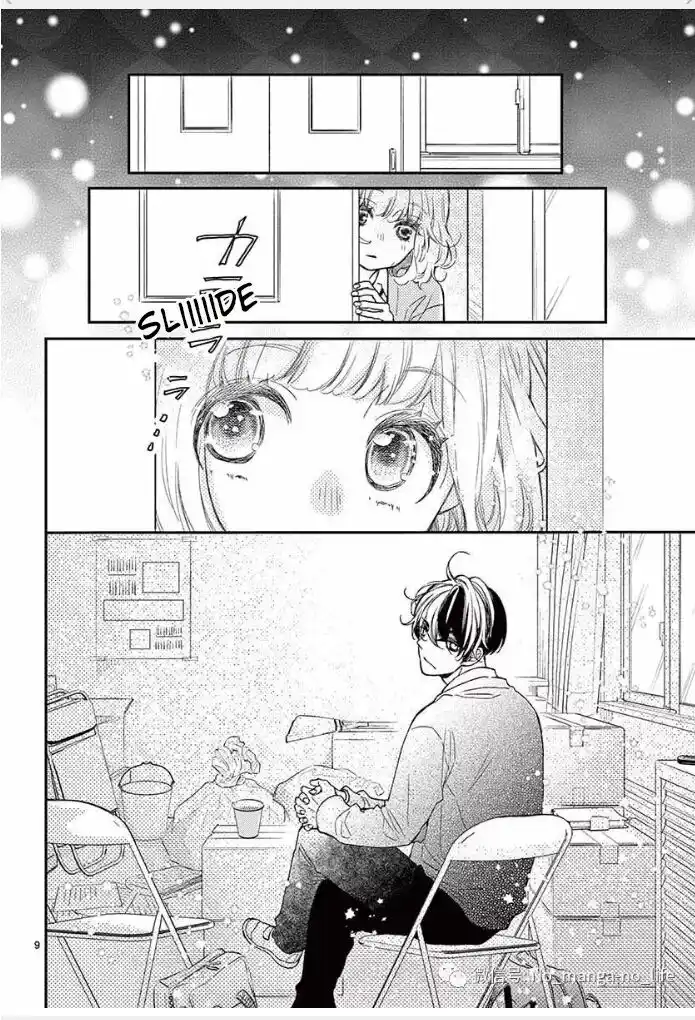 Fujiwara-kun wa Daitai Tadashii Capitolo 44 page 11